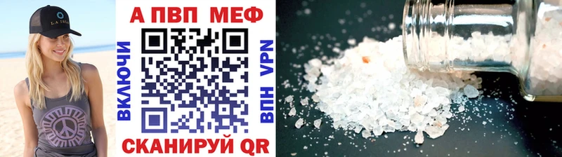 A PVP мука  Дубна 