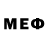 Меф мука Helena Regir