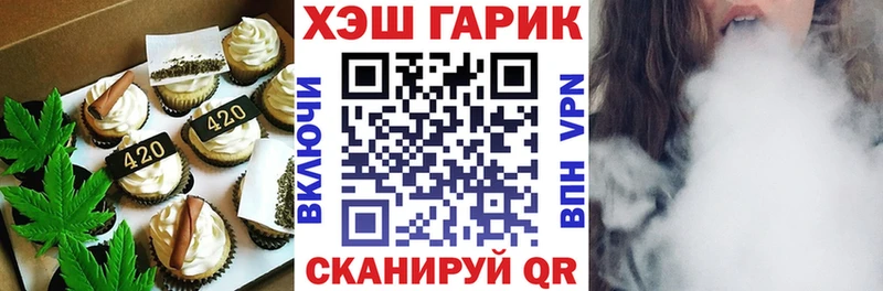 цены наркотик  Дубна  Cannafood марихуана 