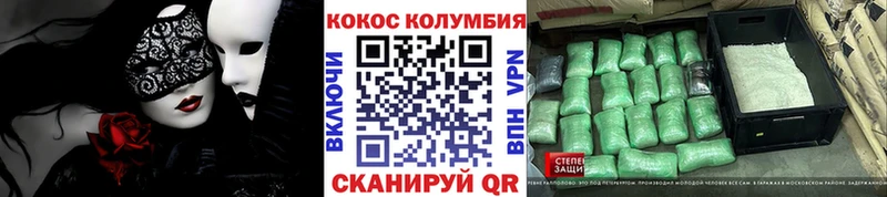 Кокаин Боливия  Дубна 