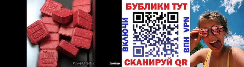 Экстази 280 MDMA  что такое наркотик  Дубна 