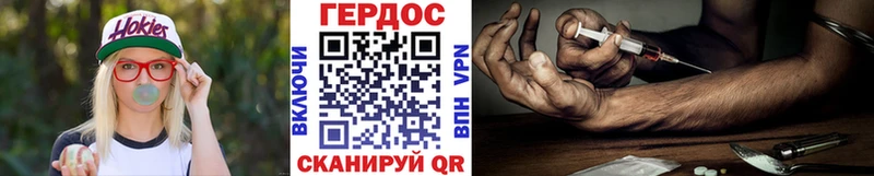 ГЕРОИН гречка  купить  цена  Дубна 