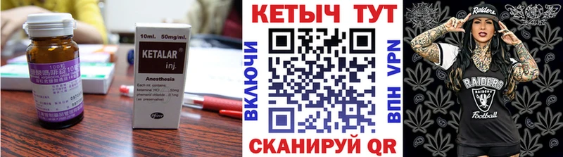 КЕТАМИН VHQ  где купить наркотик  Дубна 