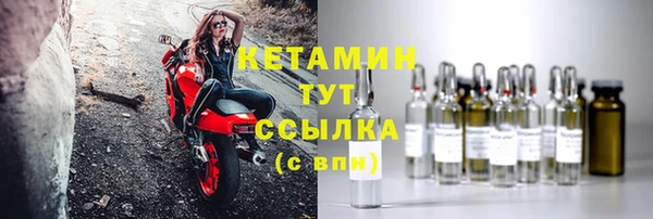 дурь Богородск