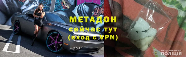 дурь Богородск