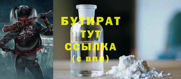 кристаллы Богородицк