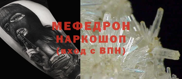 дурь Богородск