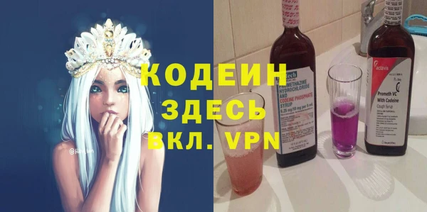 прущие грибы Бугульма