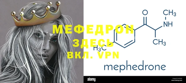 спиды Богданович