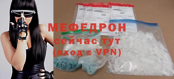 таблы Бородино