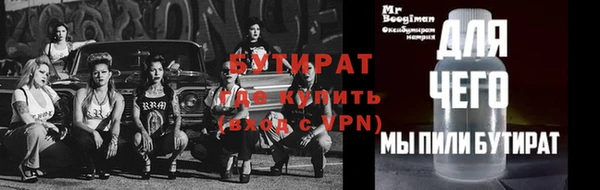 кристаллы Богородицк
