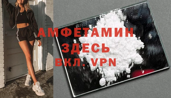 герыч Бронницы