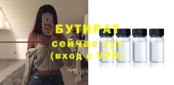 дурь Богородск