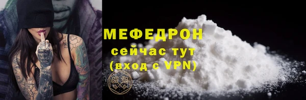кристаллы Богородицк