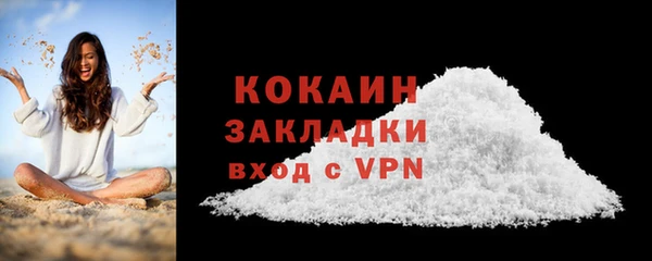 дурь Богородск