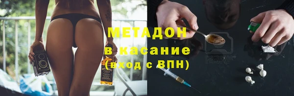 дурь Богородск