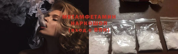 герыч Бронницы