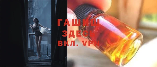 герыч Бронницы