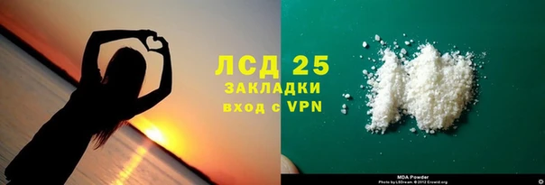 кристаллы Богородицк