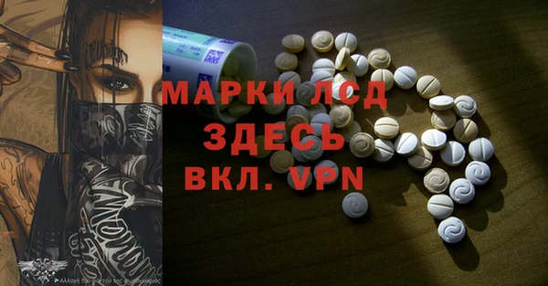 кристаллы Богородицк