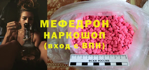 герыч Бронницы