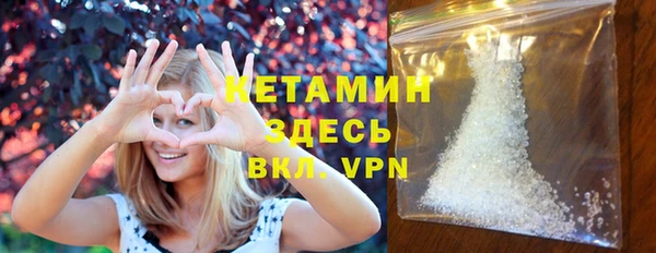 кристаллы Богородицк