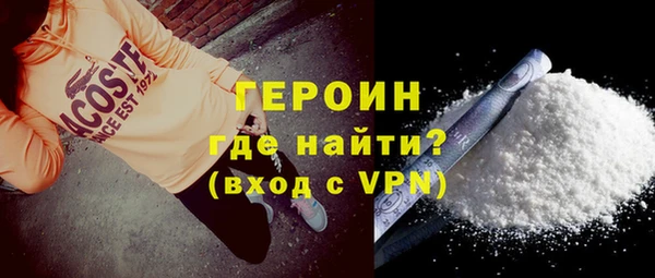таблы Бородино