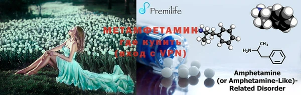 кристаллы Богородицк