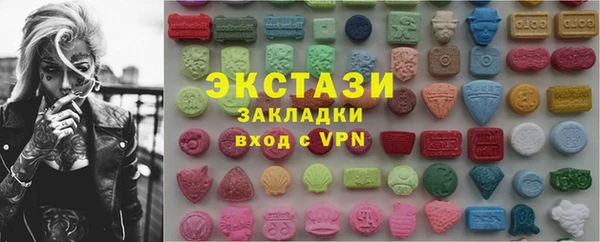 прущие грибы Бугульма