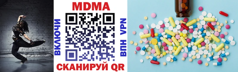 mega как зайти  Дубна  МДМА Molly 