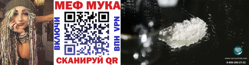 МЯУ-МЯУ мяу мяу  сколько стоит  Дубна 