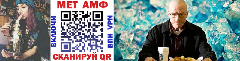 Метамфетамин мет купить закладку Дубна