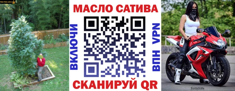 Дистиллят ТГК THC oil  Дубна 